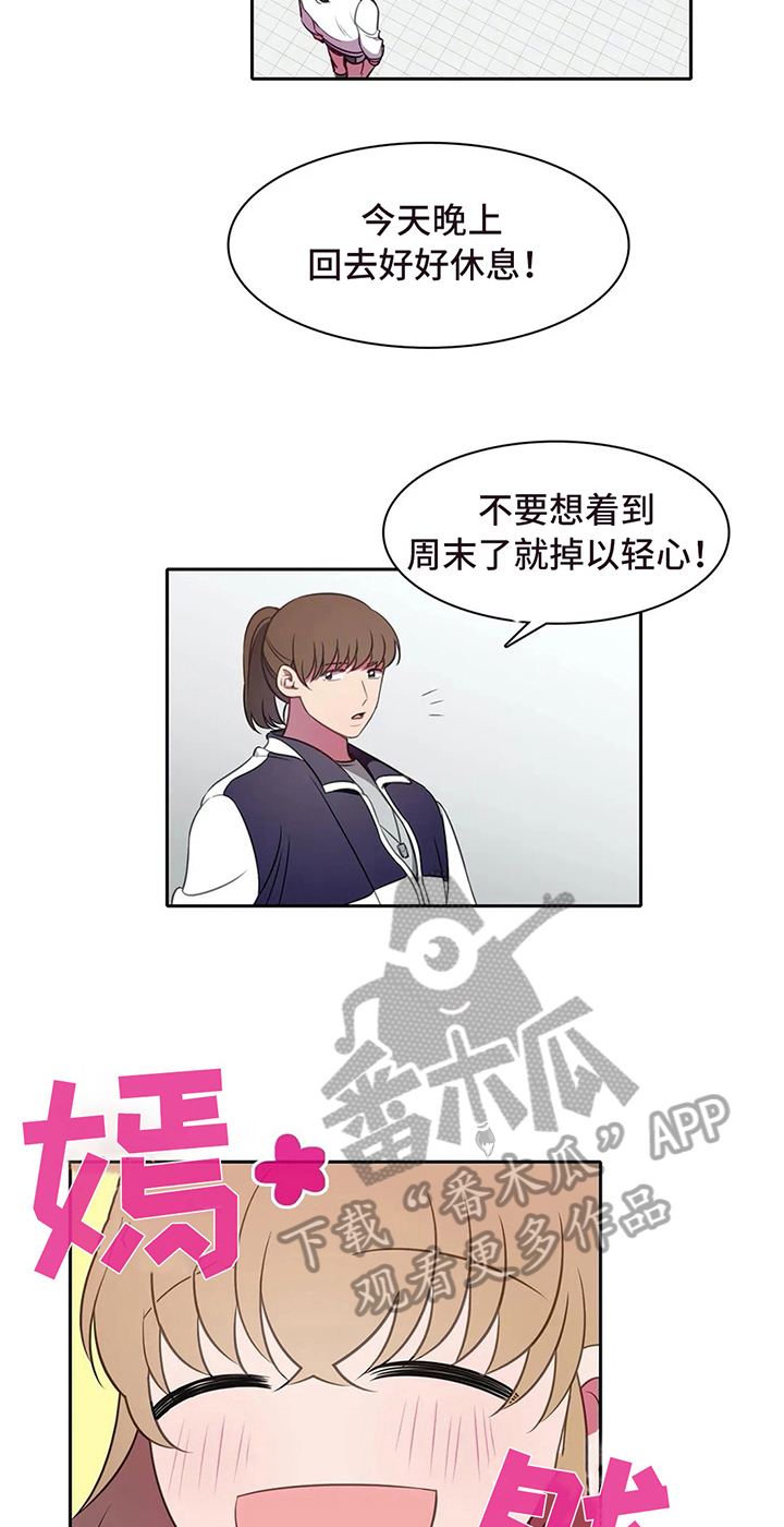 第34话 第9页