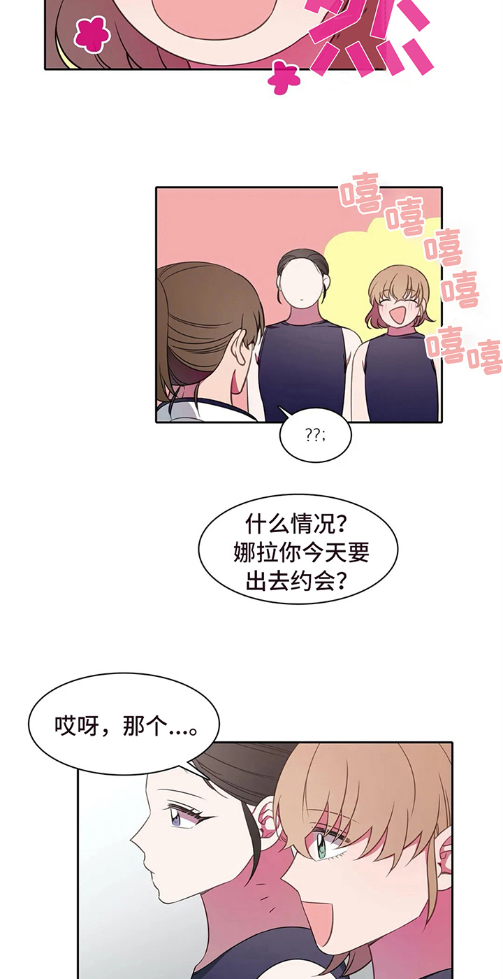 第34话 第10页