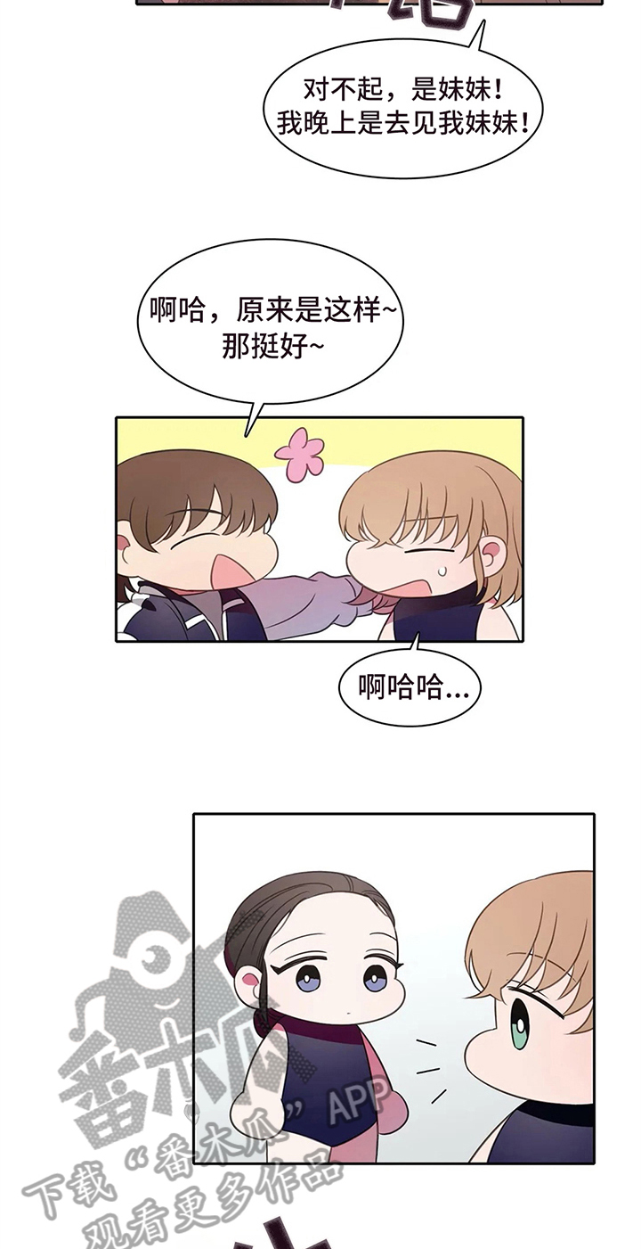 第34话 第13页