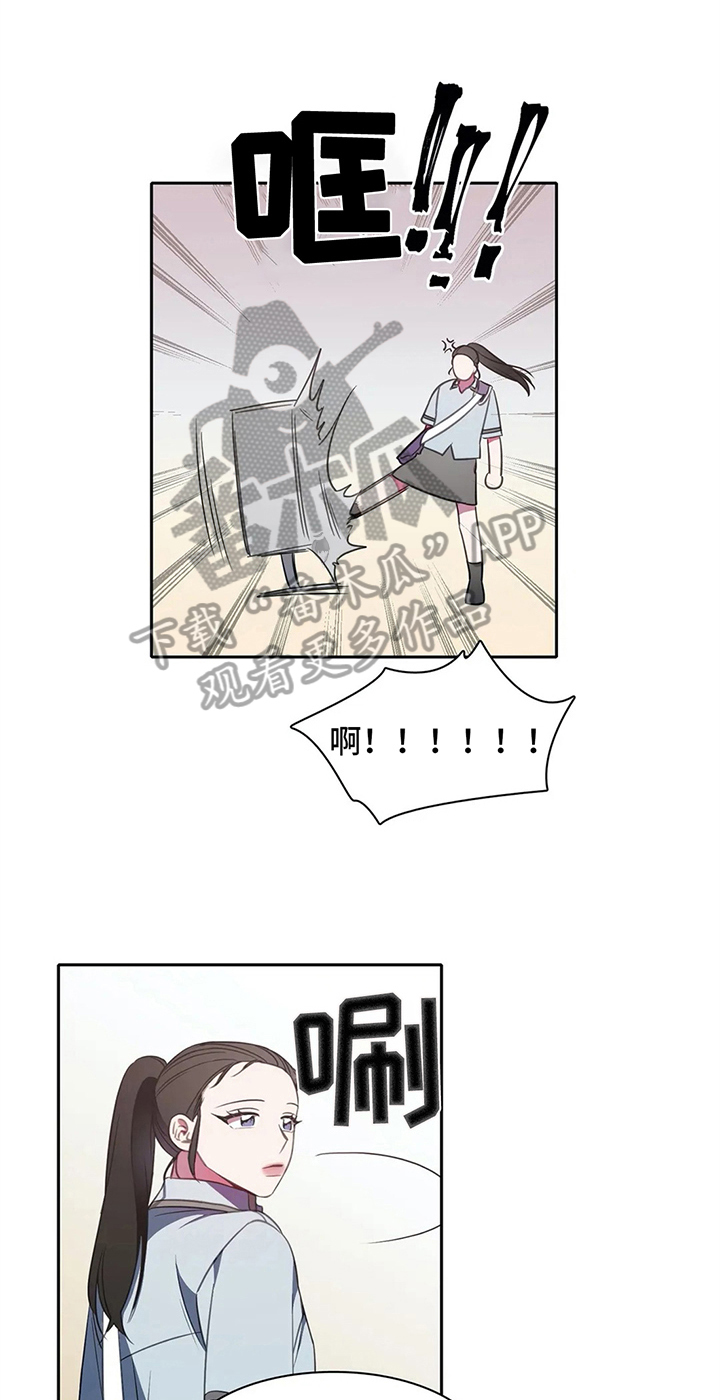 第34话 第18页