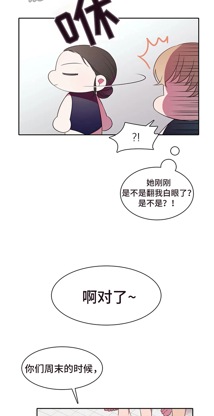 第34话 第14页