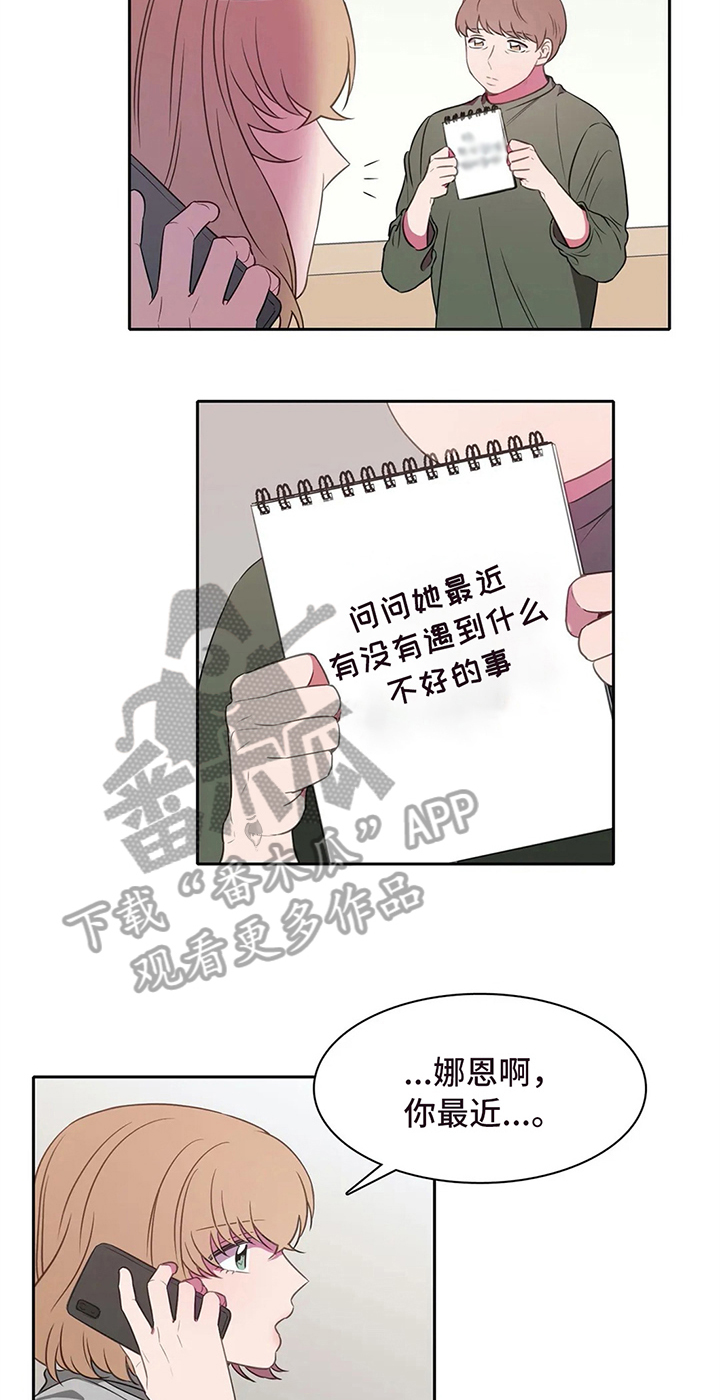 第34话 第7页