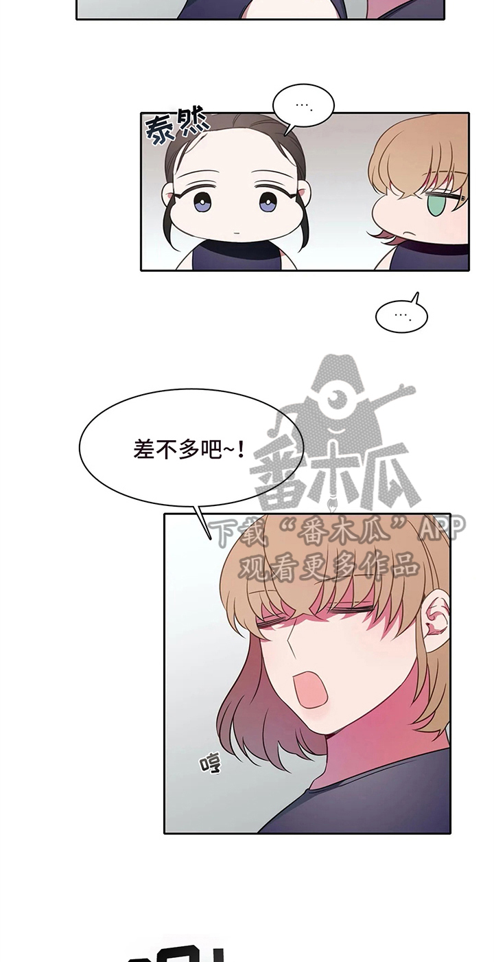 第34话 第11页