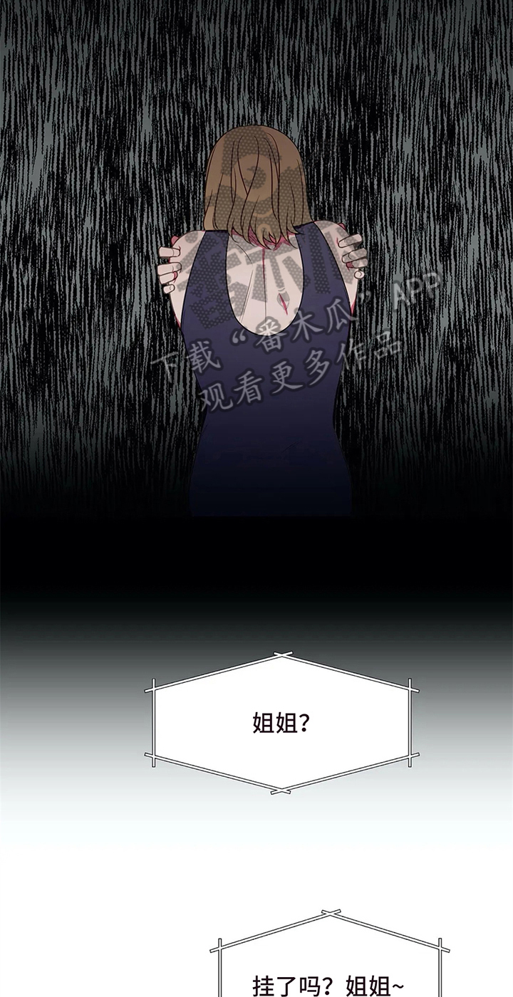 第34话 第5页