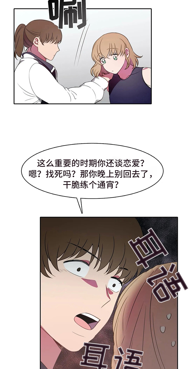 第34话 第12页