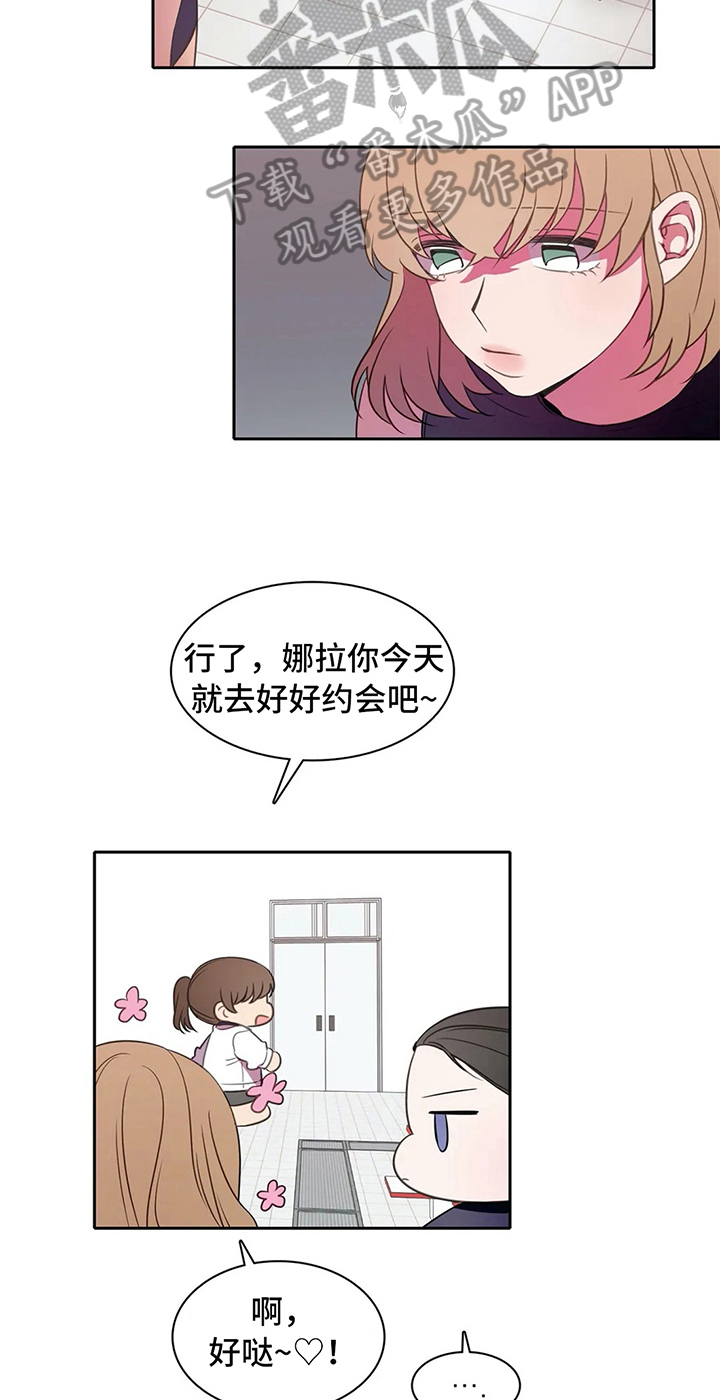 第34话 第16页