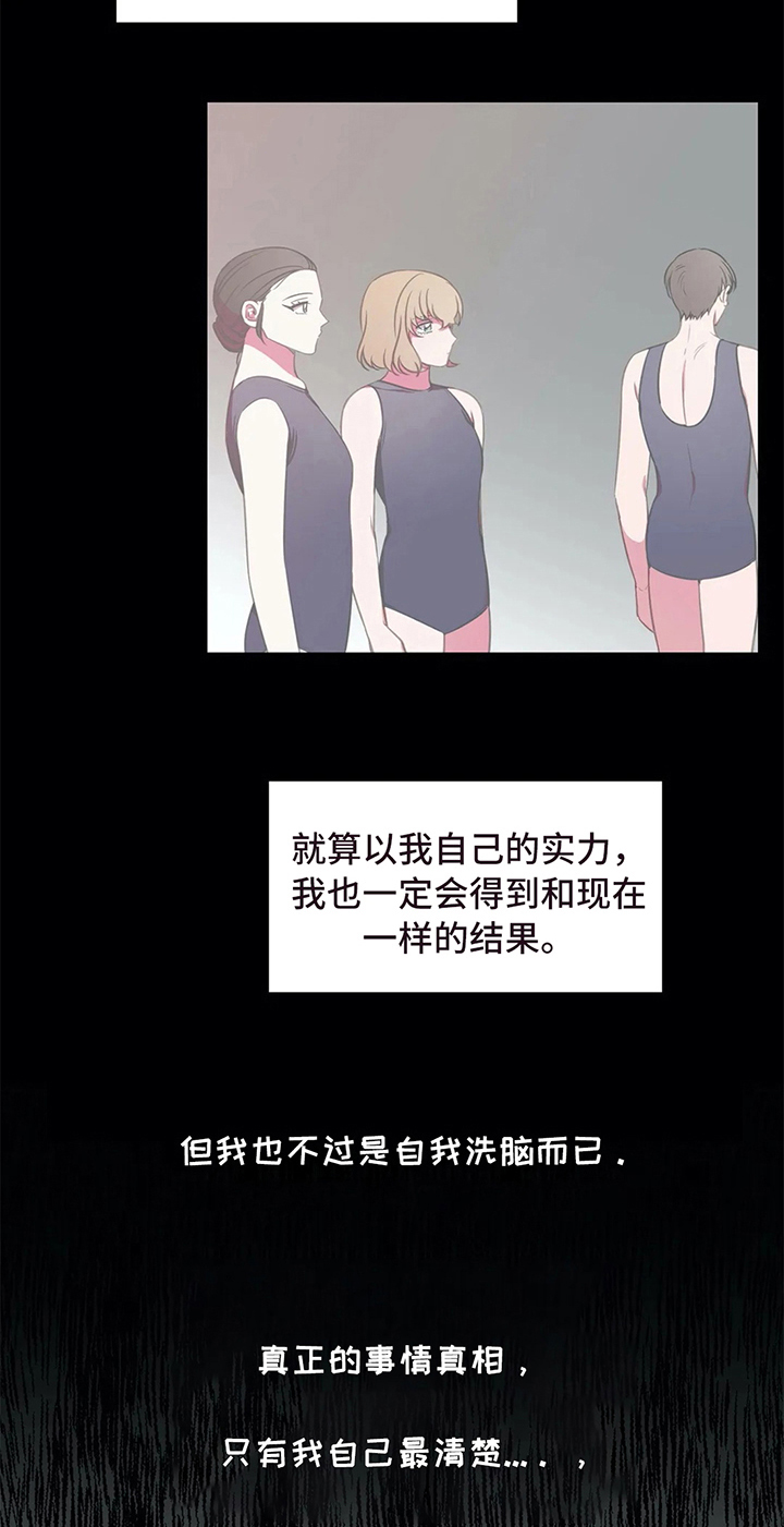 第34话 第4页