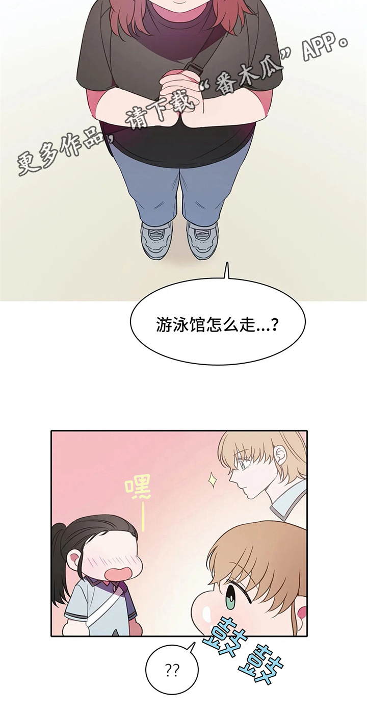第34话 第20页
