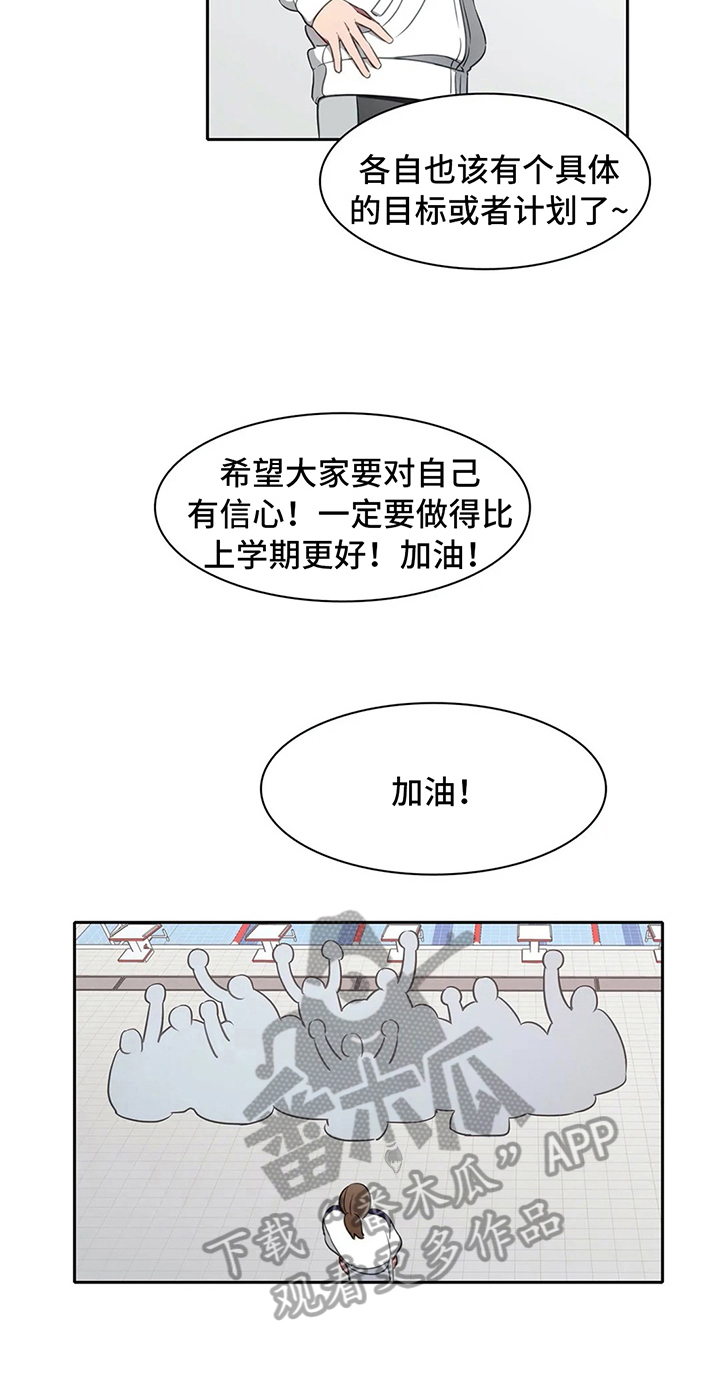 第32话 第14页