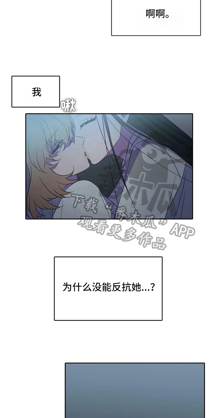 第32话 第9页