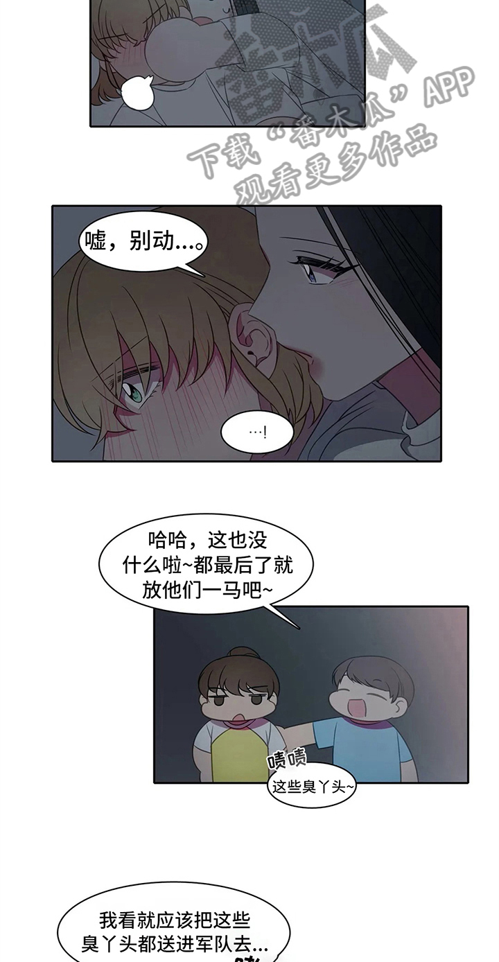 第32话 第5页