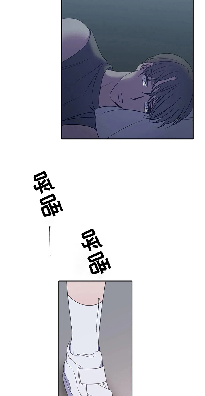 第32话 第10页