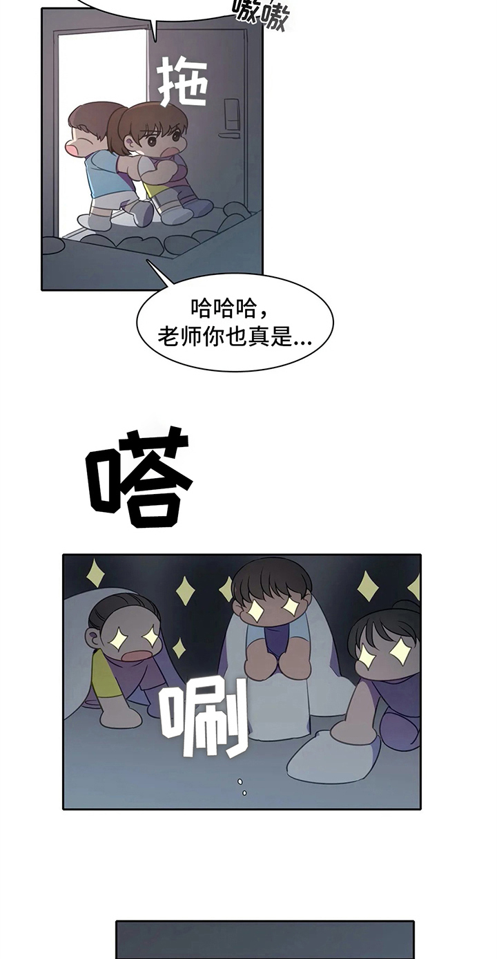 第32话 第6页