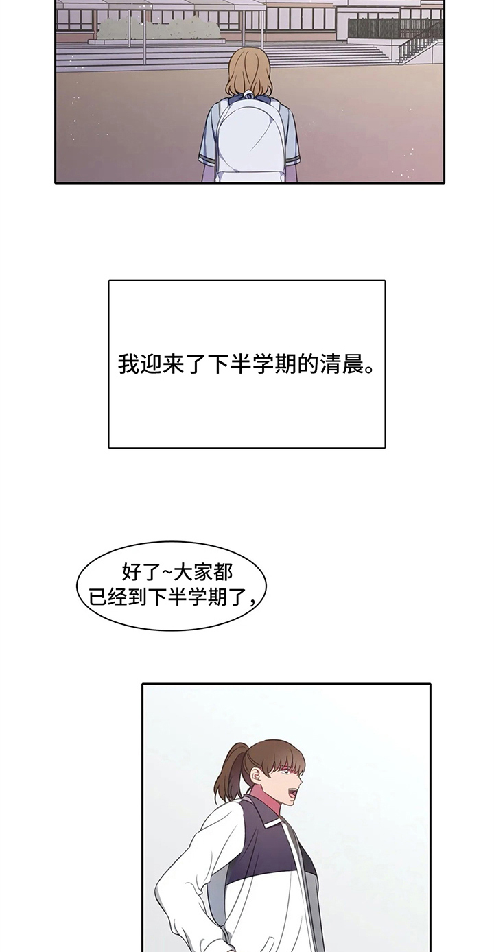 第32话 第13页