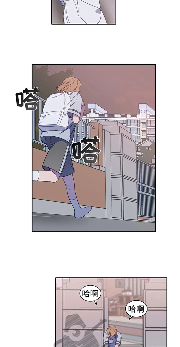 第32话 第11页