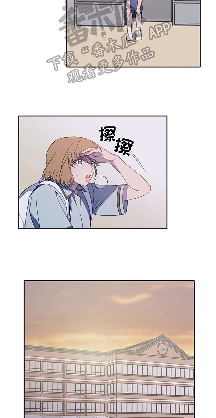 第32话 第12页