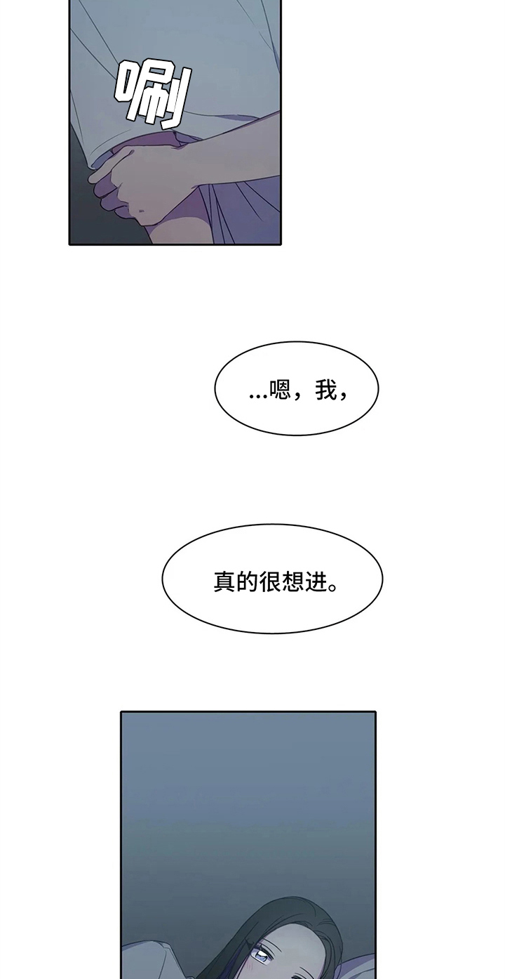 第31话7