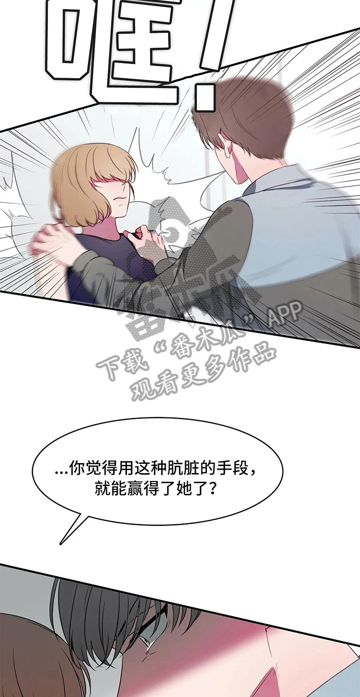第19话 第13页