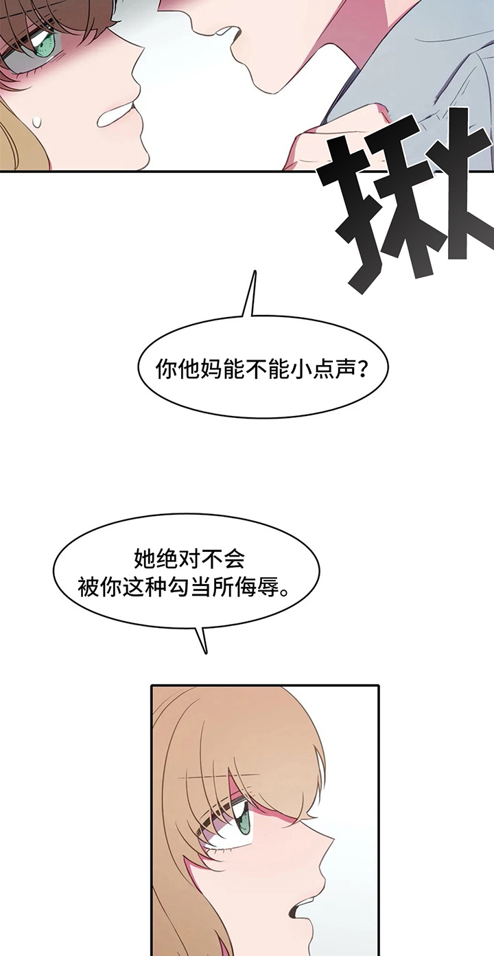 第19话 第14页
