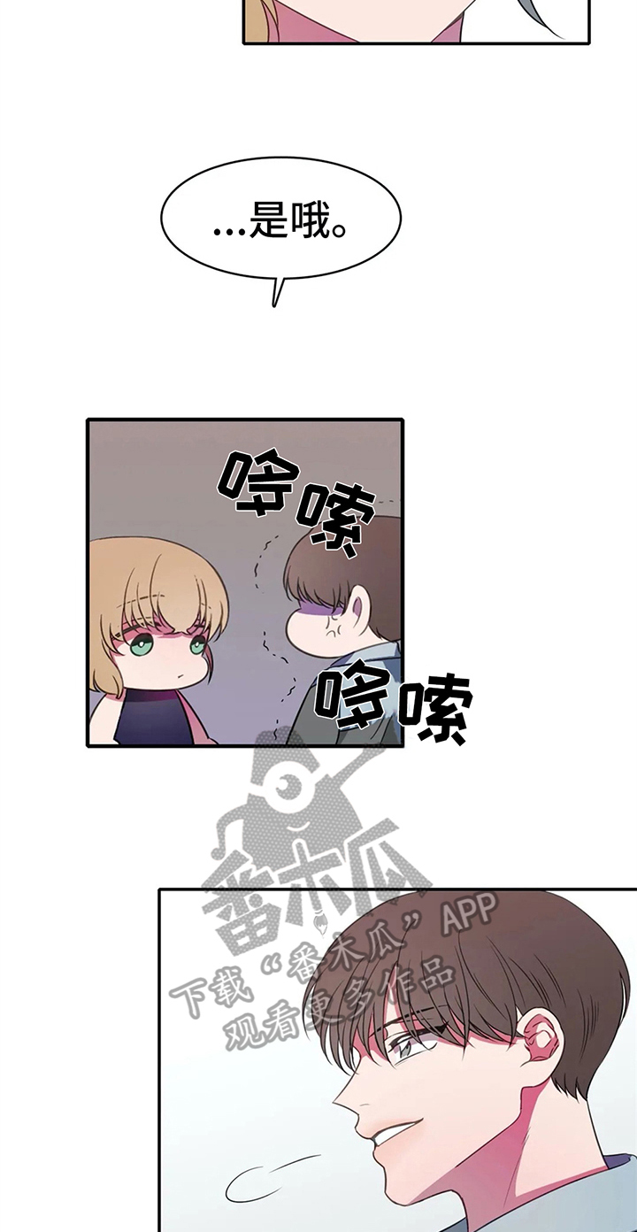 第19话 第4页