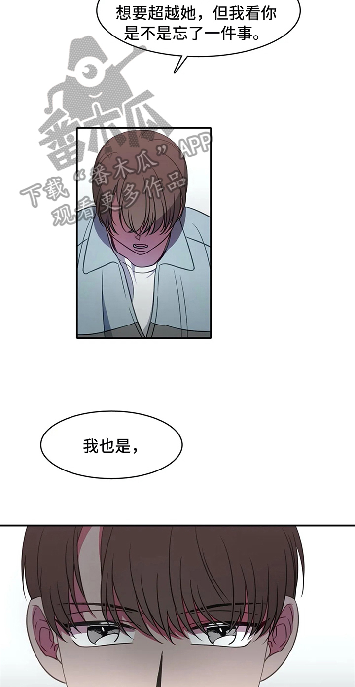 第19话 第2页