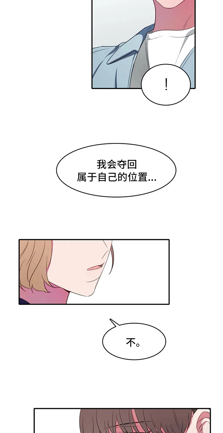 第19话 第11页