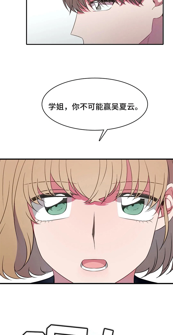 第19话 第12页
