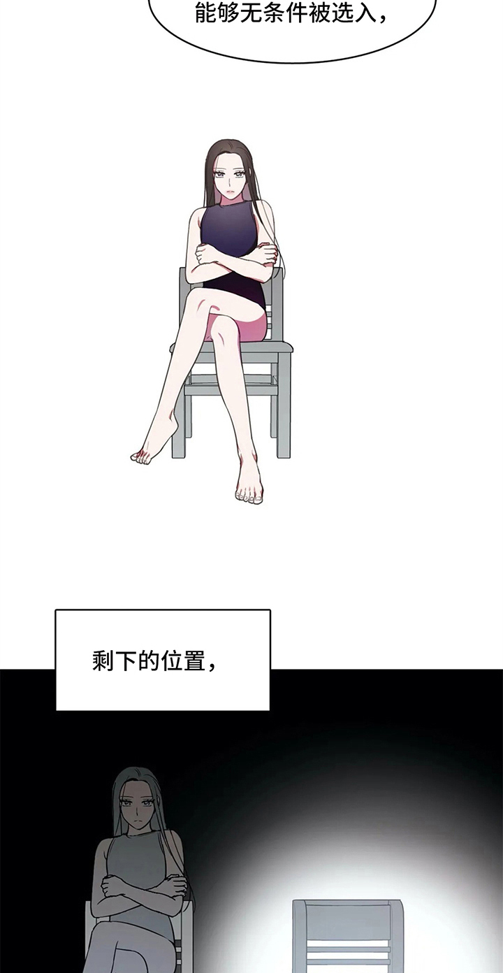 第19话 第19页