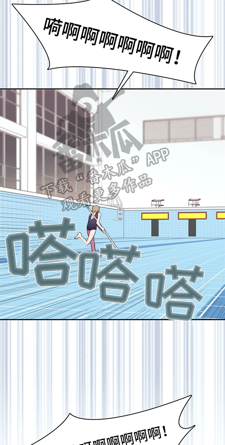 第13话 第11页