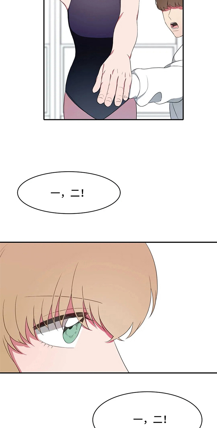 第13话 第17页