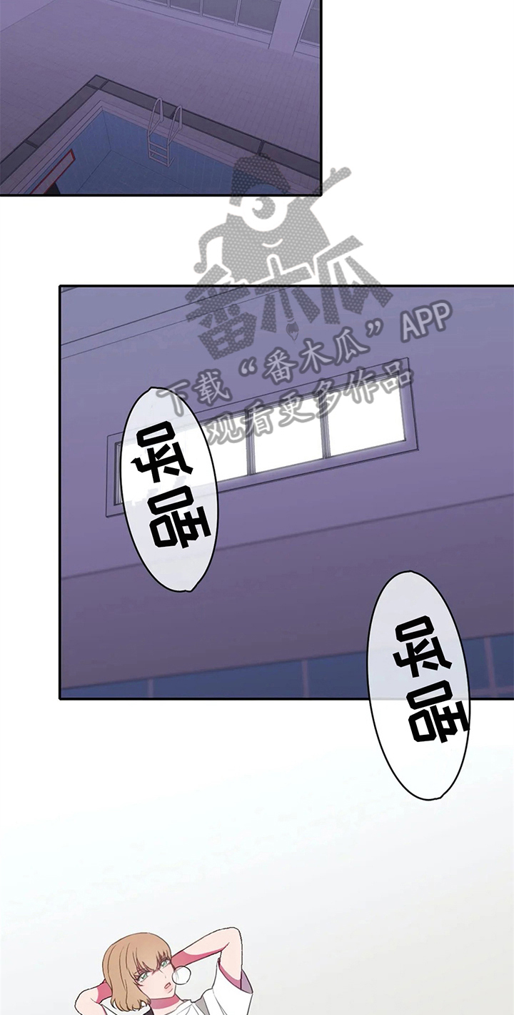 第13话 第14页