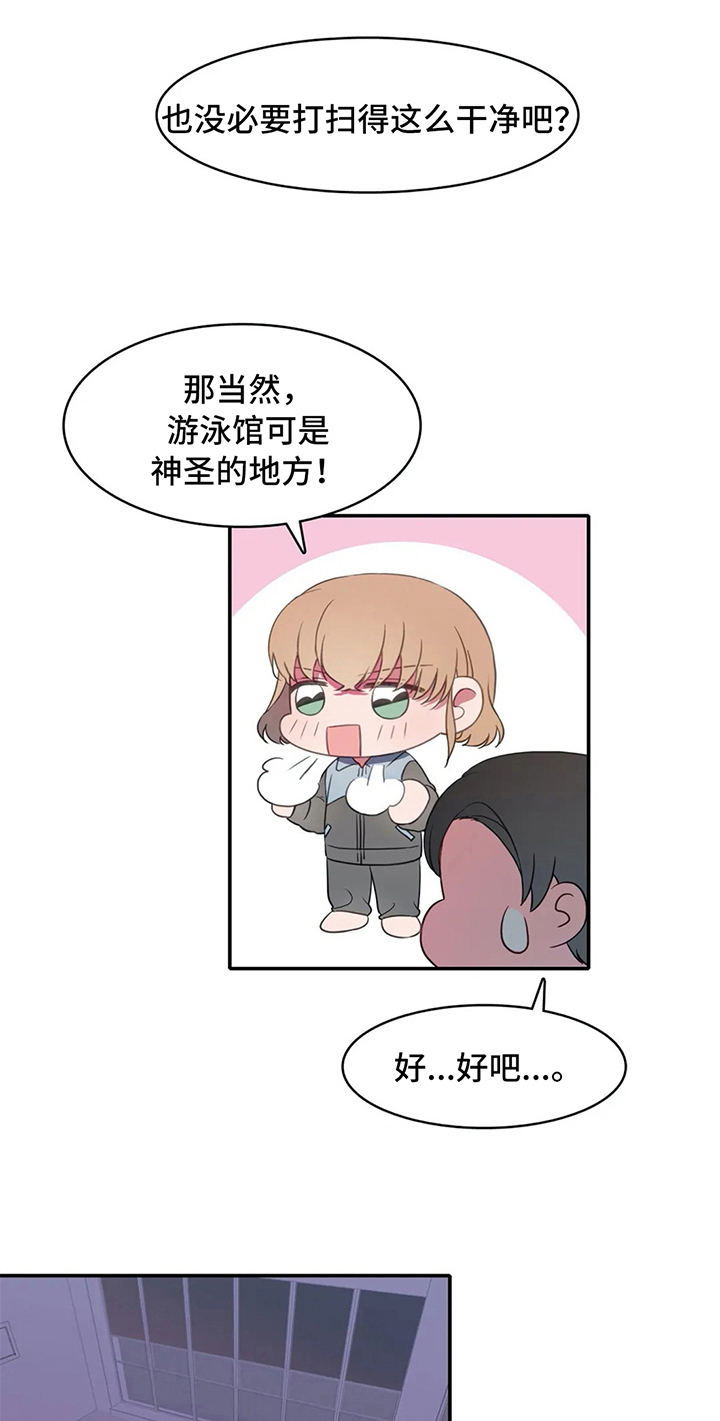 第13话 第13页