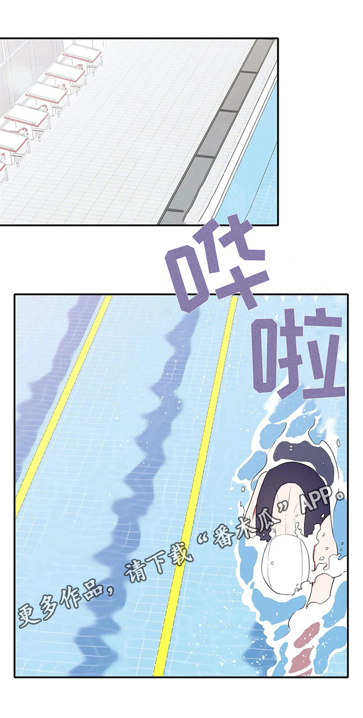 第13话 第19页