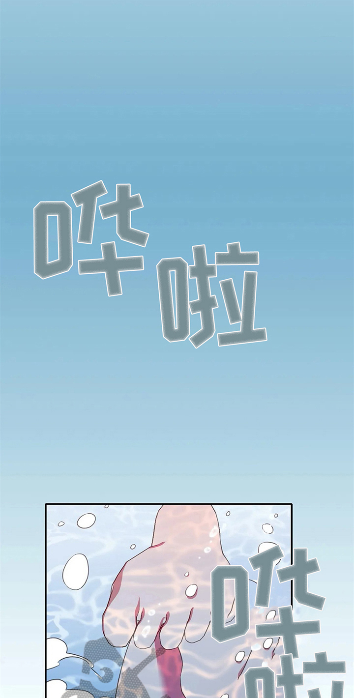 第13话 第6页