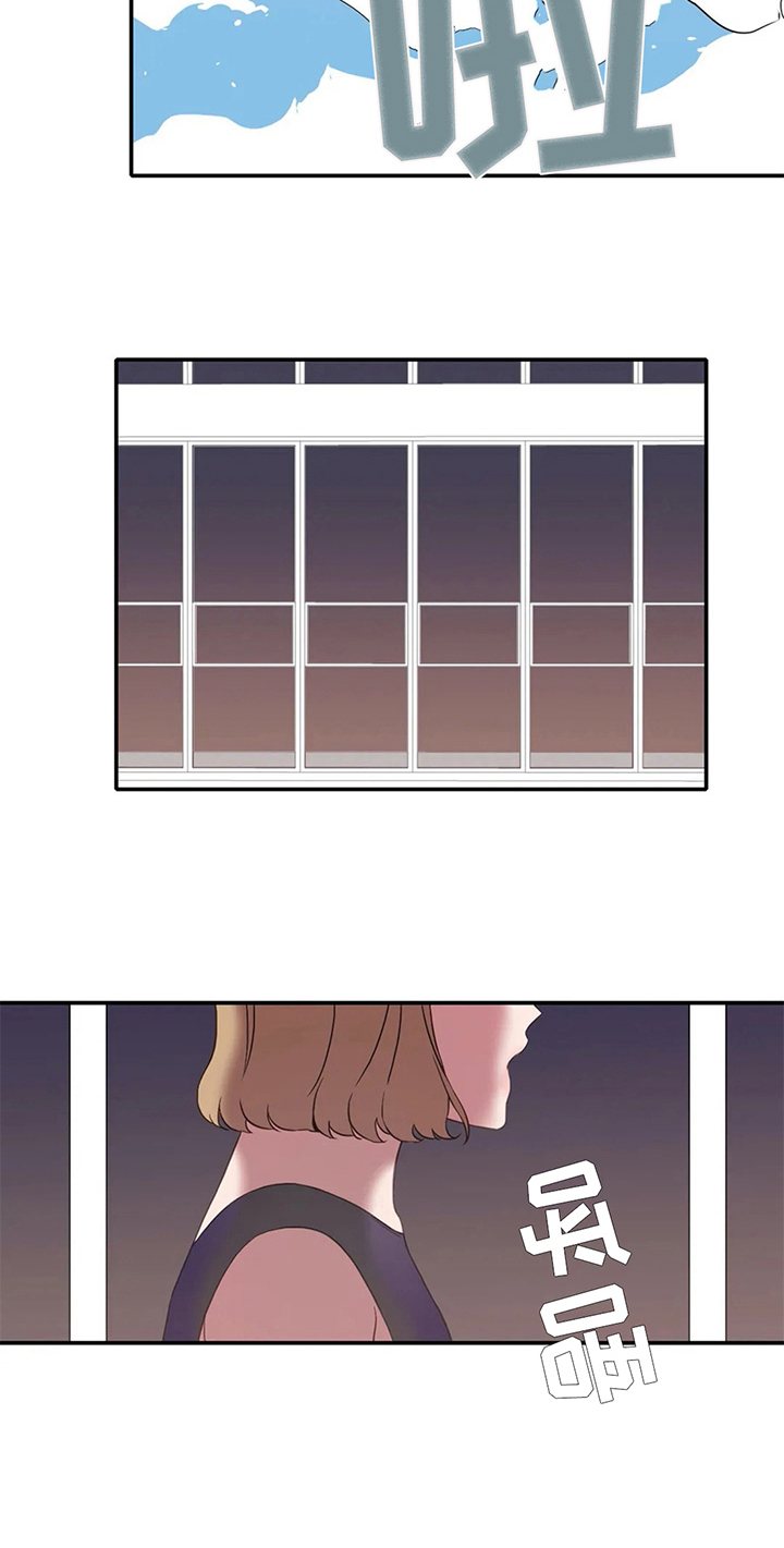 第13话 第9页