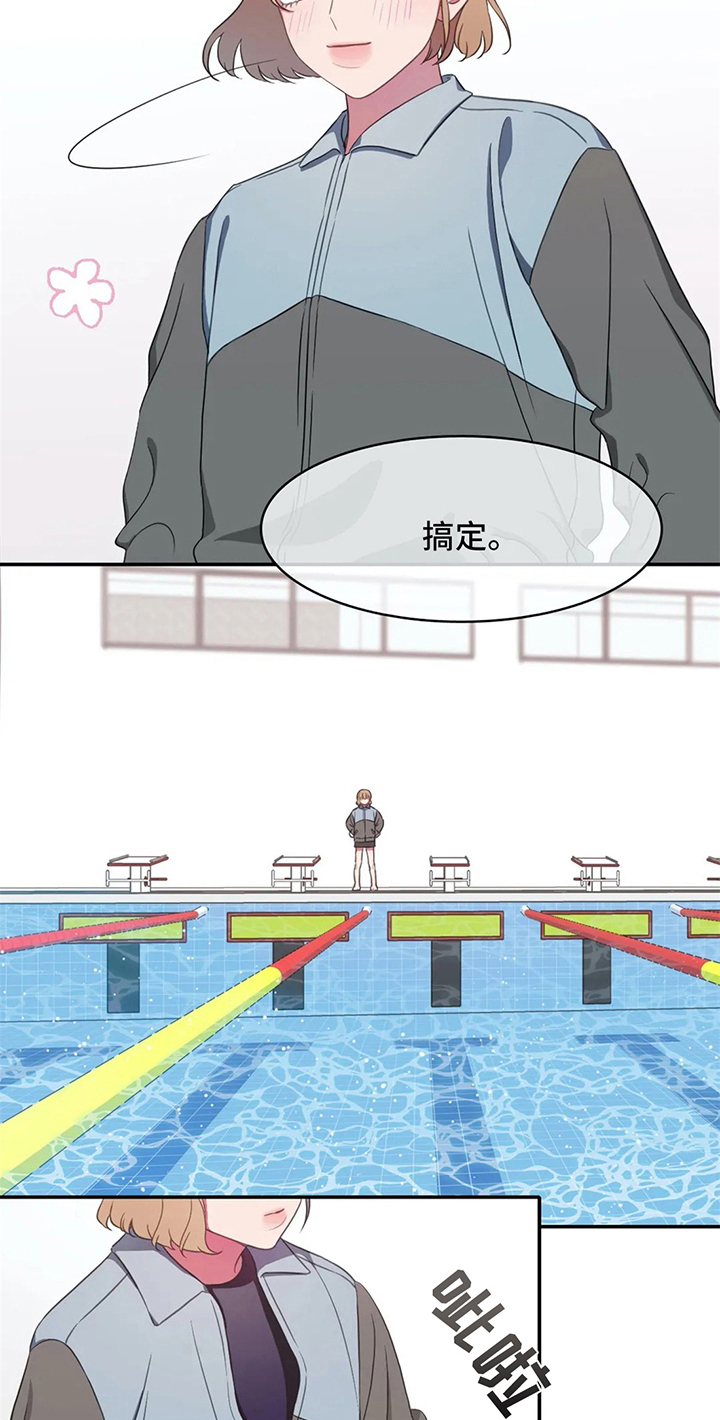 第13话 第4页