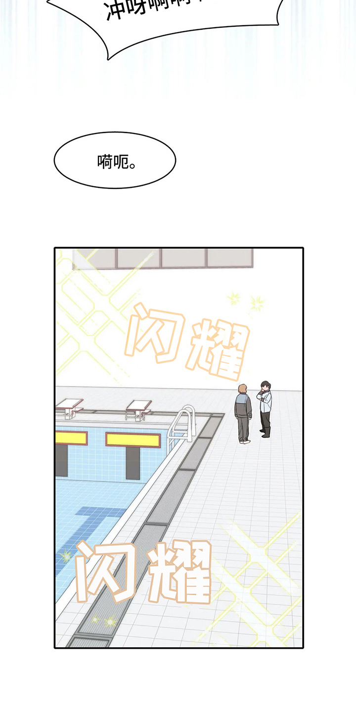 第13话 第12页
