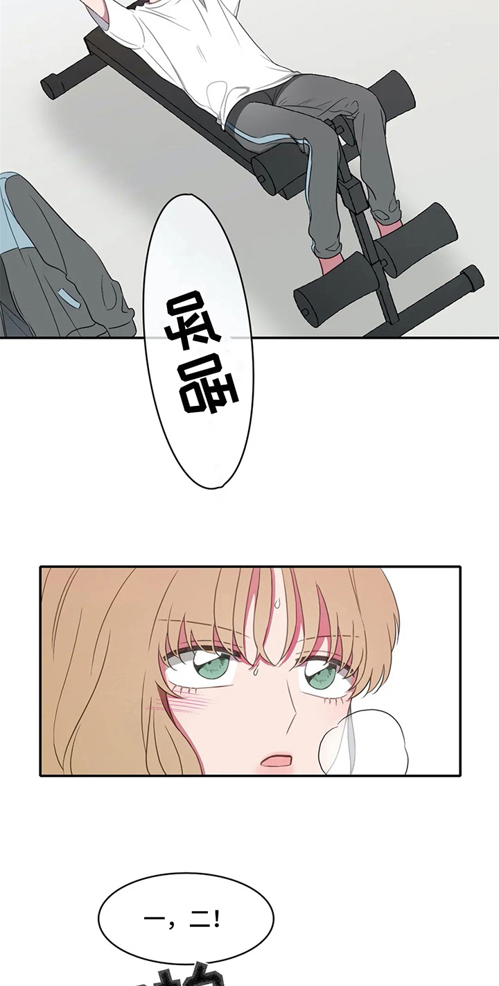 第13话 第15页