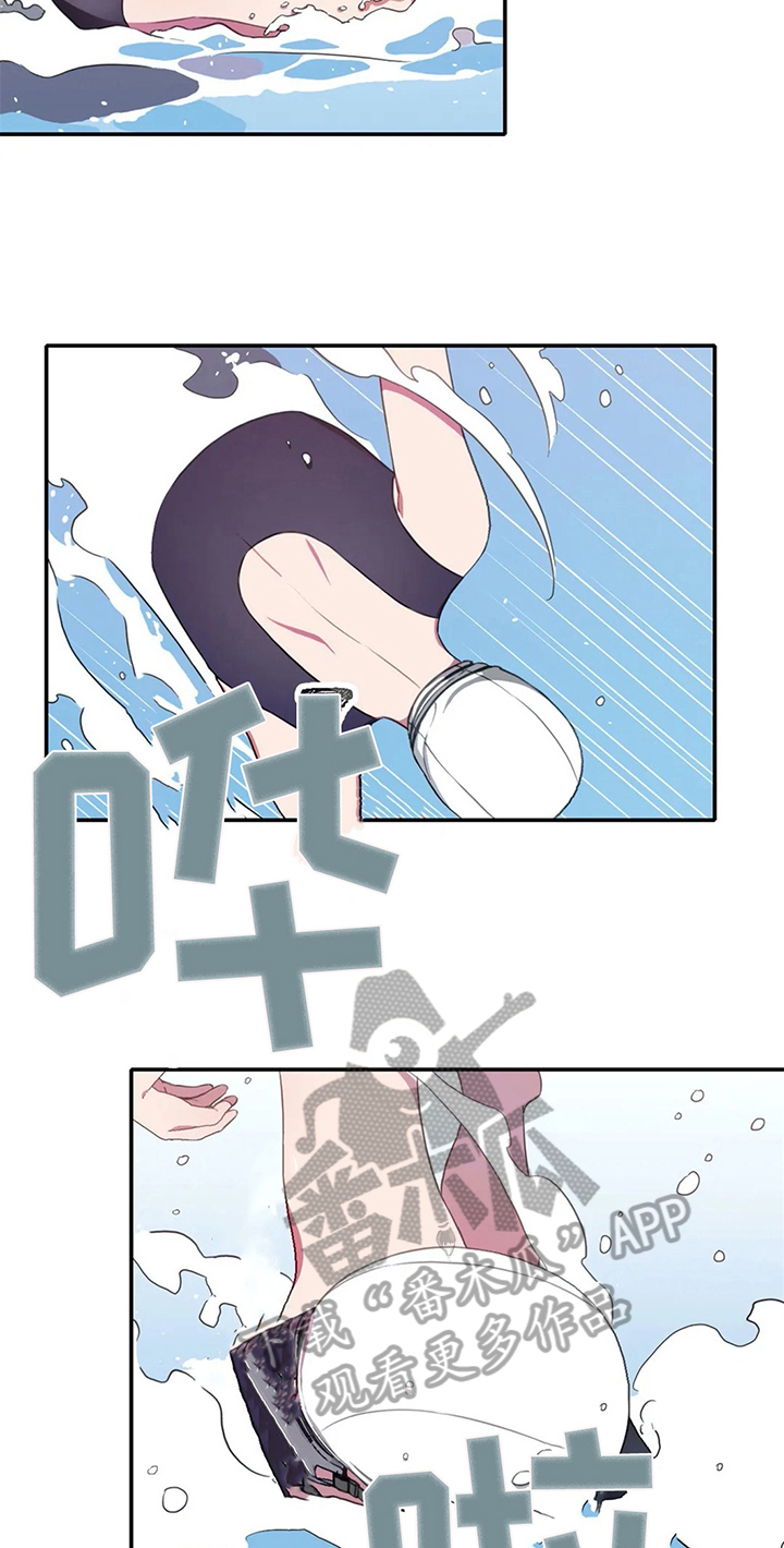 第13话 第8页