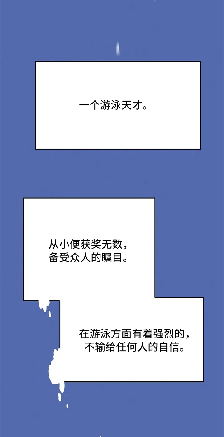 第1话 第2页