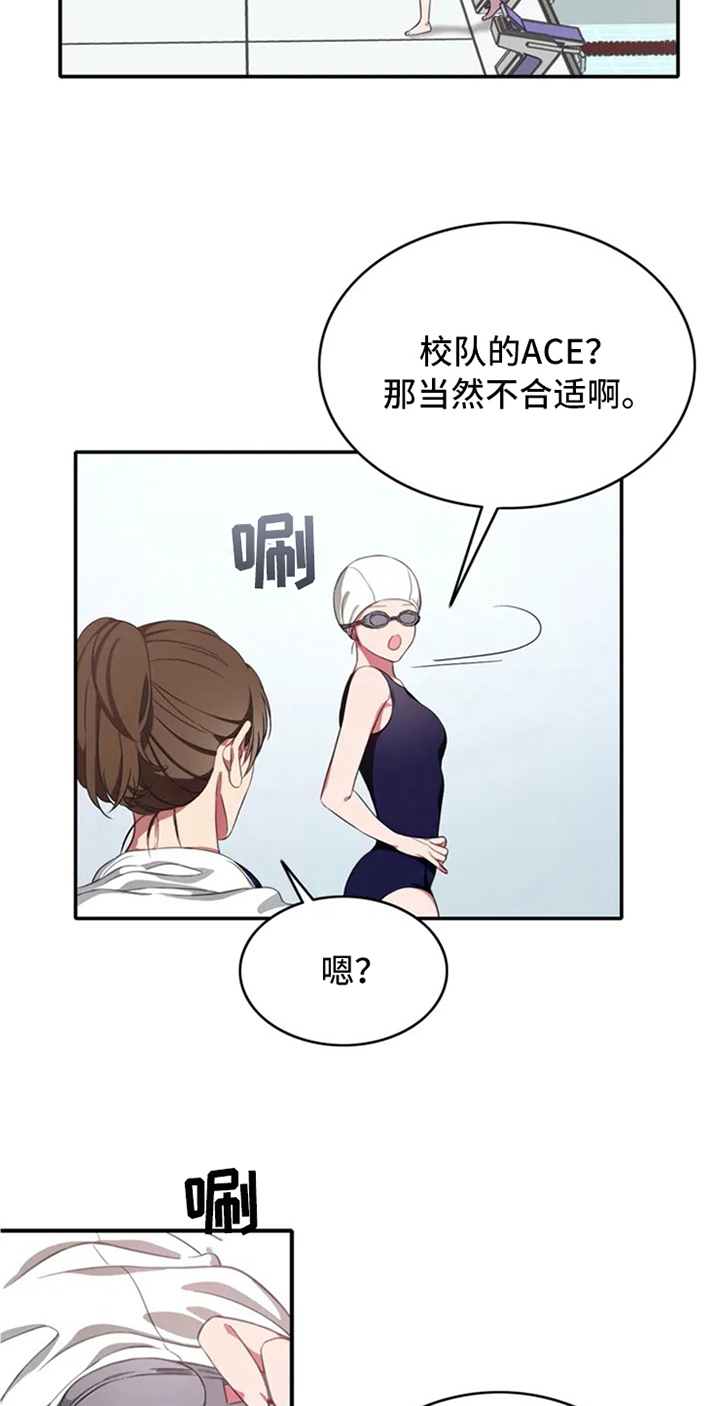 第1话 第20页