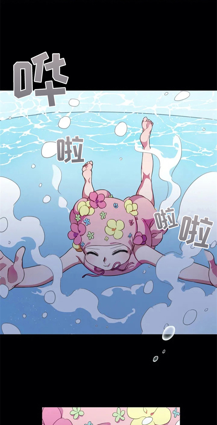 第1话 第9页