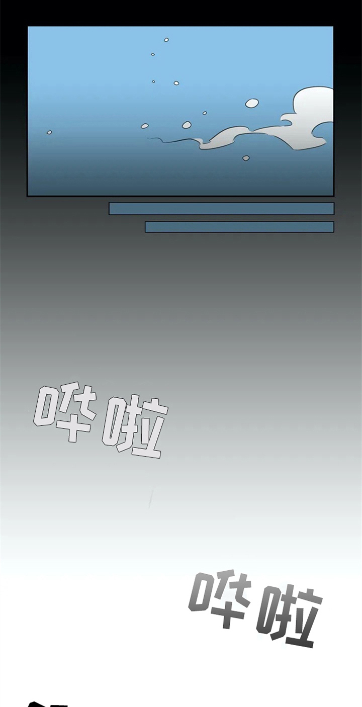 第1话 第13页