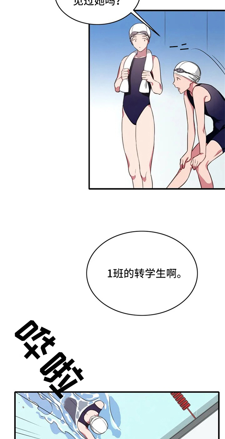 第1话 第16页