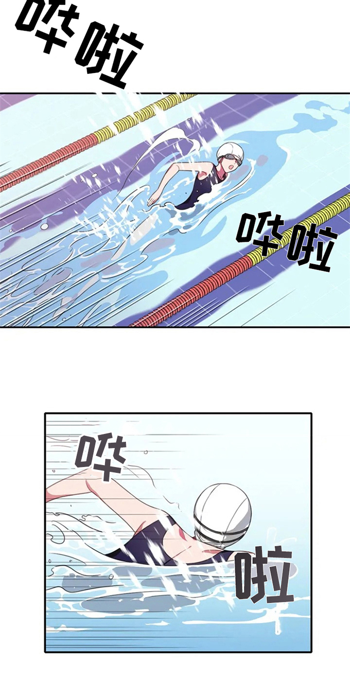 第1话 第14页