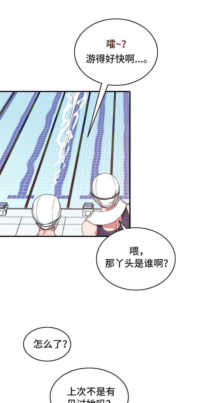 第1话 第15页