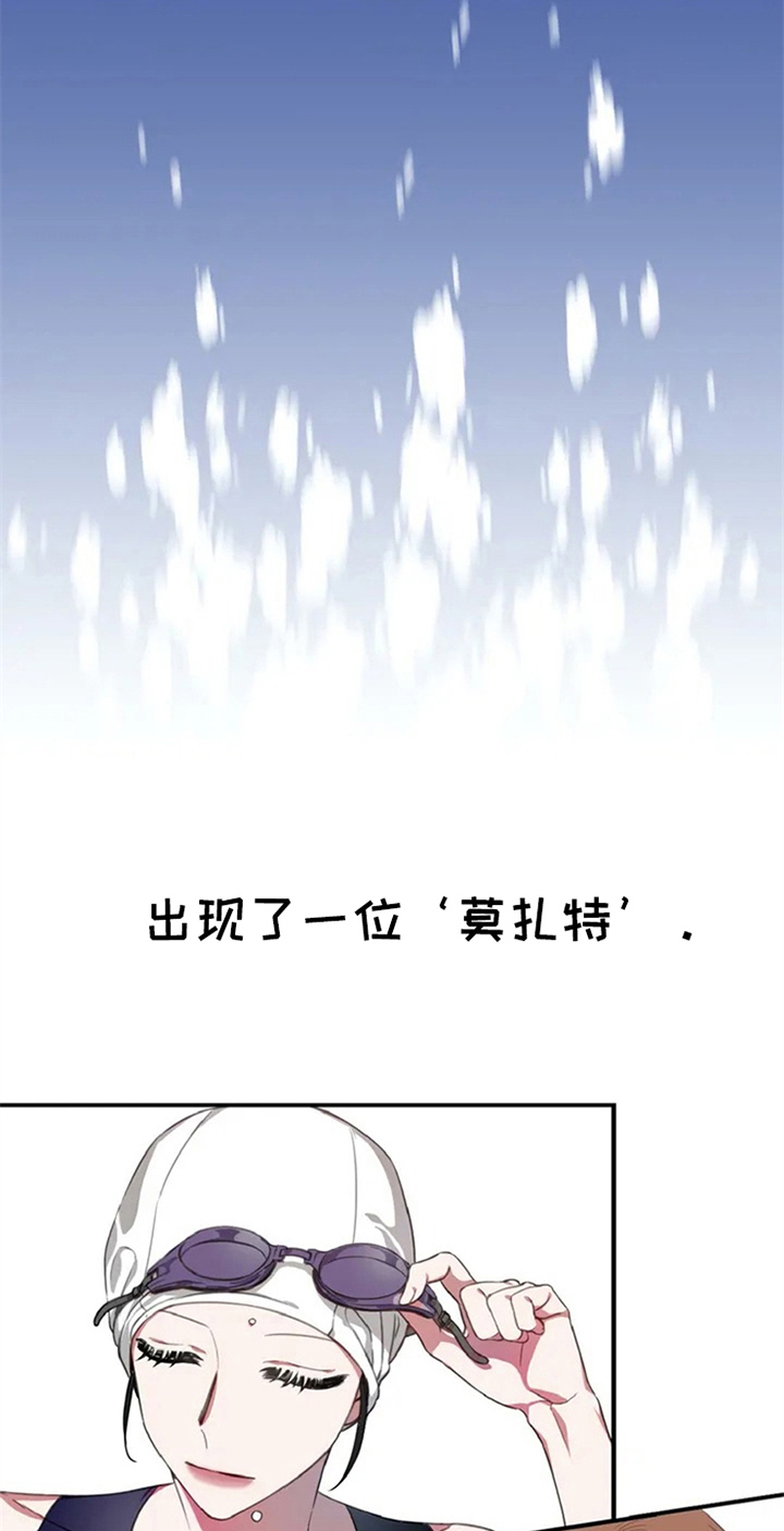 第1话 第4页