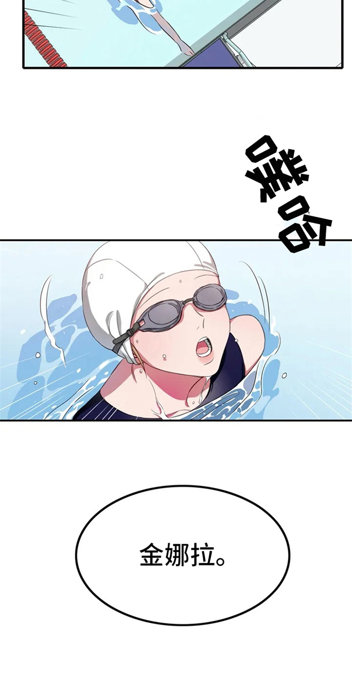第1话 第17页
