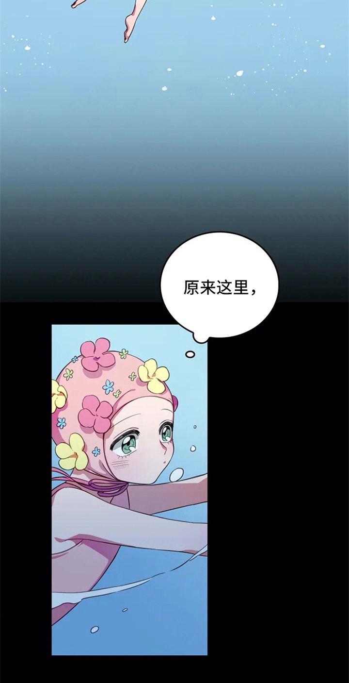 第1话 第11页