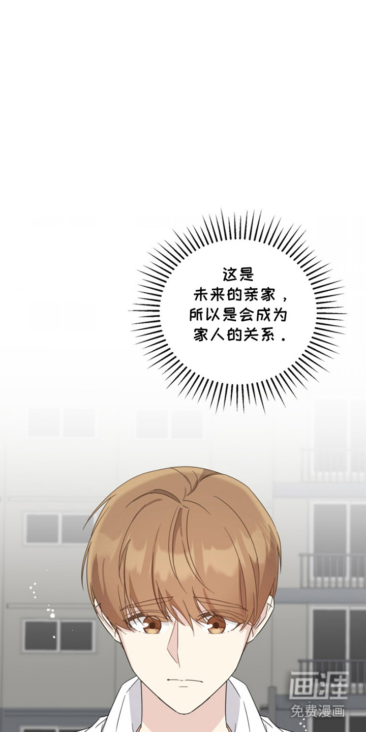第19话13